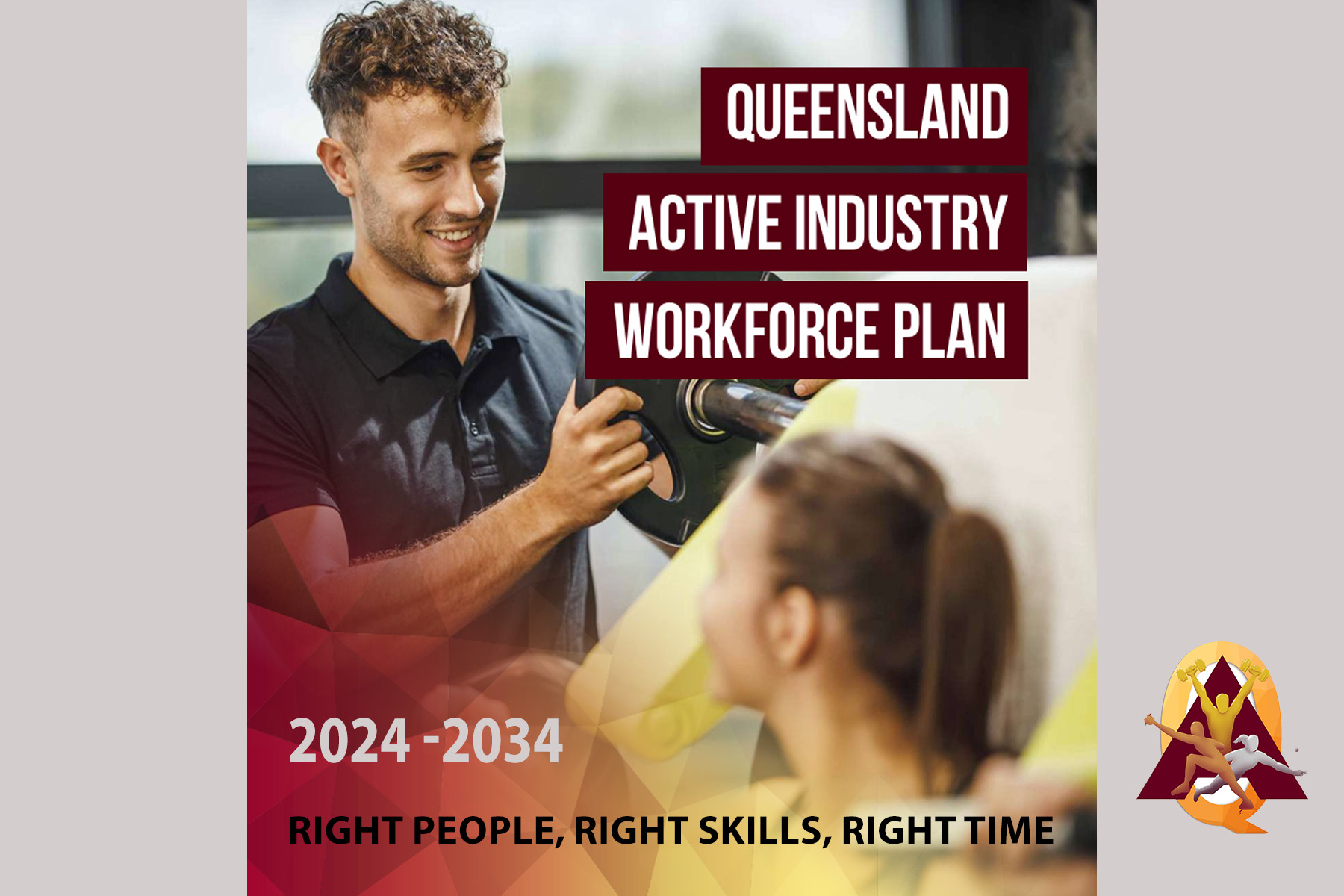 Active Industry Workforce Plan AQIA